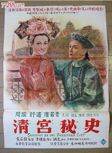 山口東京理科大学传媒毕业证